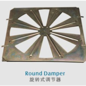 Damper